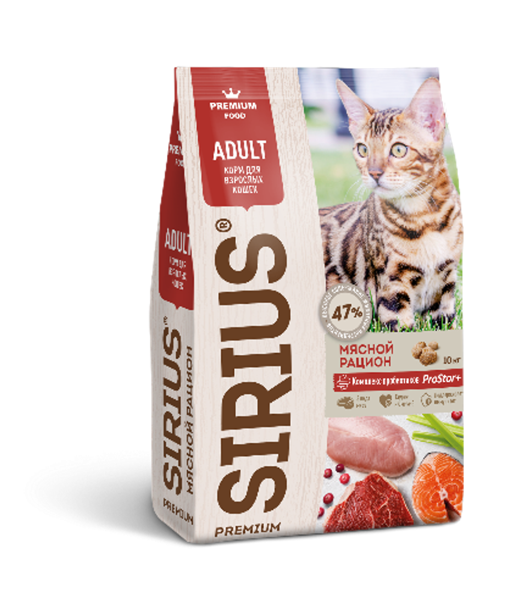 SIRIUS Сухой корм для кошек мясной рацион 10 кг