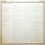 Genesis / Abacab (LP)