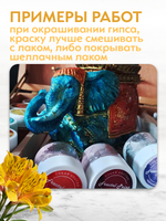 Набор сухих красок 12 цветов «Gold»