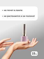 Capellis Кошачий глаз гель лак шелковый для ногтей с шиммером №07 15мл
