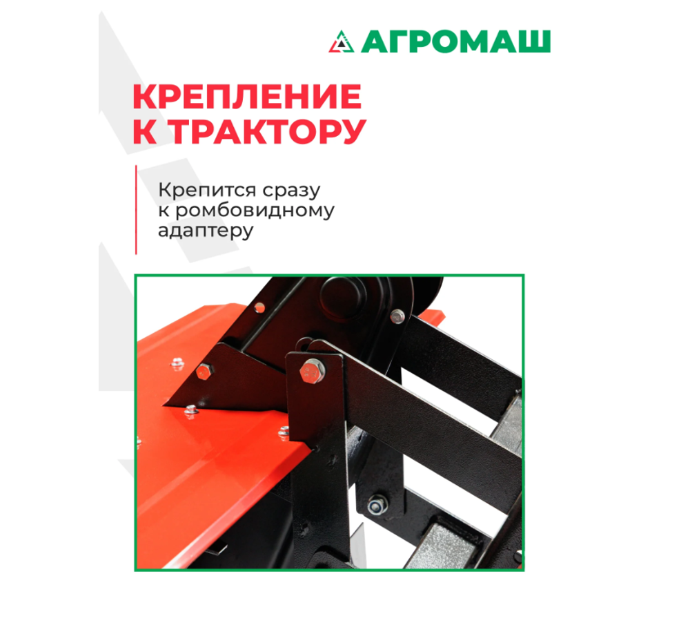 Фреза