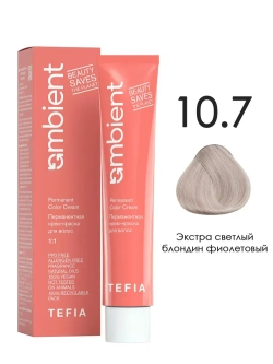 Tefia Ambient Перманентная крем-краска для волос 10.7 Экстра светлый блондин фиолетовый, 60 мл