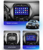 Магнитола для Toyota RAV4 2 2003-2005 - Teyes CC4 монитор 9.2" 2K QLED на Android 14, Быстрейшая, Snapdragon 680, DSP, CarPlay, 4G SIM-слот