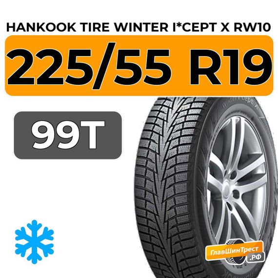 Hankook Tire Winter I*Cept X RW10 225/55 R19 99T