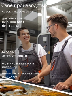 Картина на стену "Дикая лошадь" 40х80 1 шт