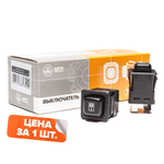 3842.3710-08.46 AE Выключатель открывания-закрывания пассажирских дверей, ПАЗ, МАЗ, КАВЗ, ЛИАЗ, ЛАЗ, 24 В (ан. 86.3710-08.46)