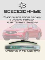 Щетки стеклоочистителя HUOYE Y8 650/500 мм на Acura RLX | Hook/J-Hook
