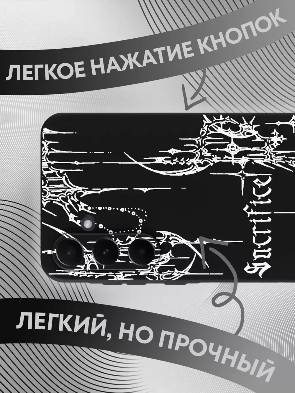 Чехол на Samsung A55 с принтом