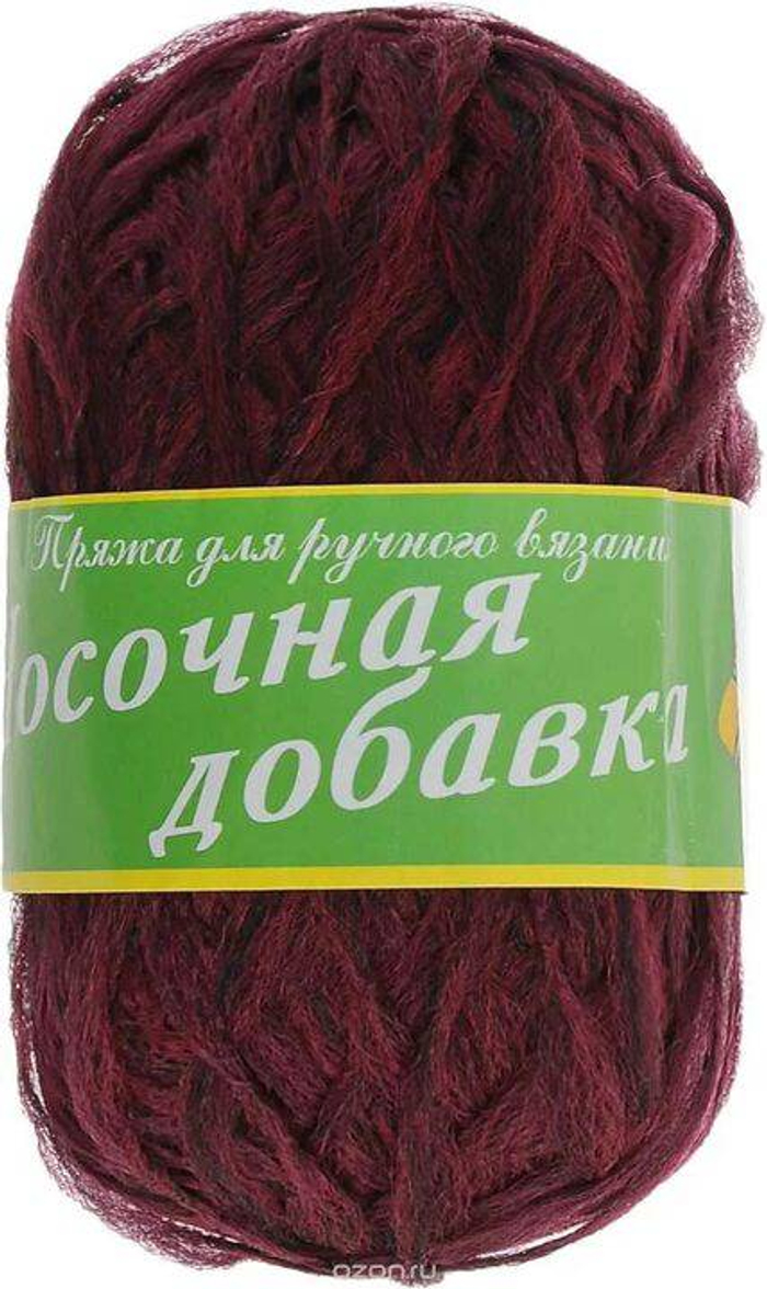 207 Пряжа Носочная добавка полиэфир 100%  фуксия 49 45.97