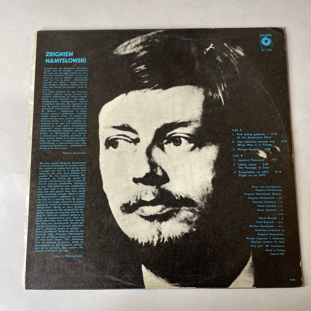 Винтажная виниловая пластинка LP Польский Джаз, Zbigniew Namyslowski Збигнев Намысловский (Польша 1977)
