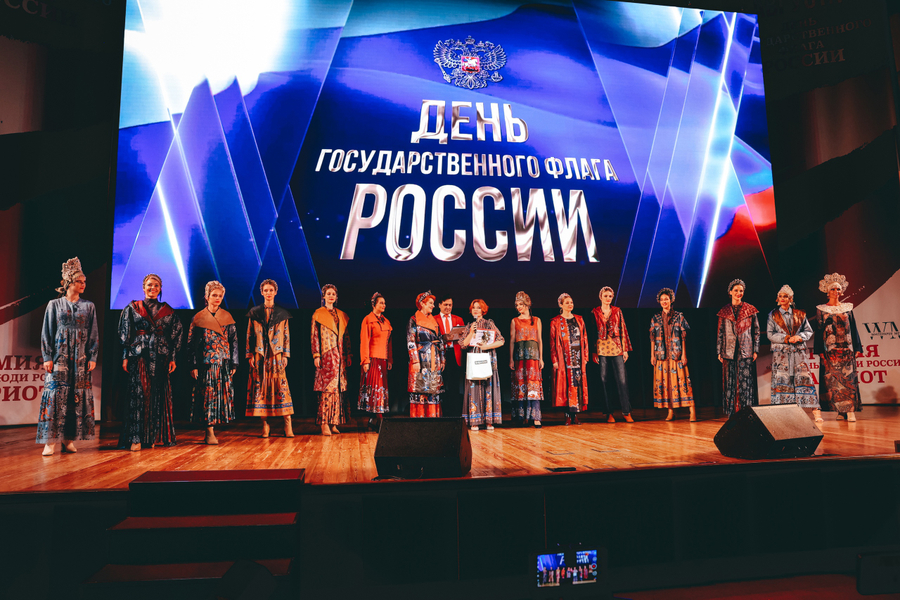 Премия "Успешные люди России"