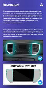 Магнитола для KIA Sportage 2018-2021 (рамка черная) - Kuberg QLed, Android 14, TS105, Быстрейшая, CarPlay, SIM-слот
