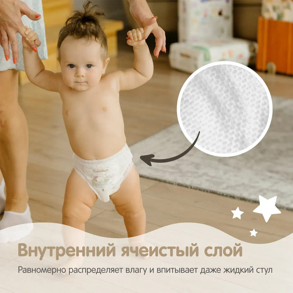 Подгузники-трусики YokoSun Premium M 6-10кг 56 шт