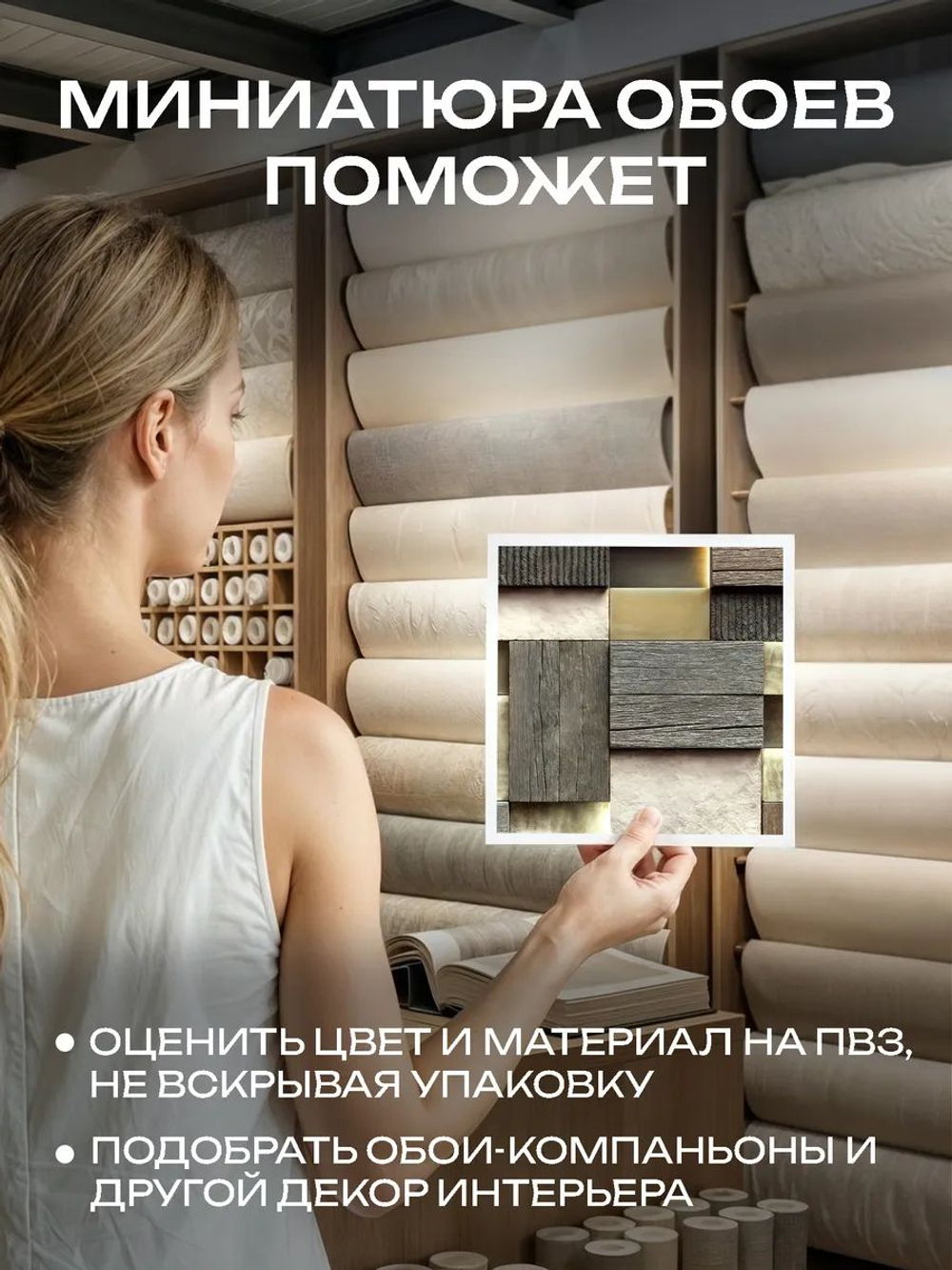 Фотообои 3d в спальню и для зала геометрия