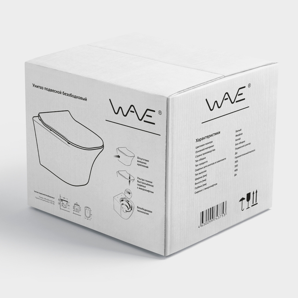 Унитаз подвесной безободковый WAVE РАУНД/ROUND сид. дюропласт, м/л, быстр, ЧЕРНЫЙ матовый (L)