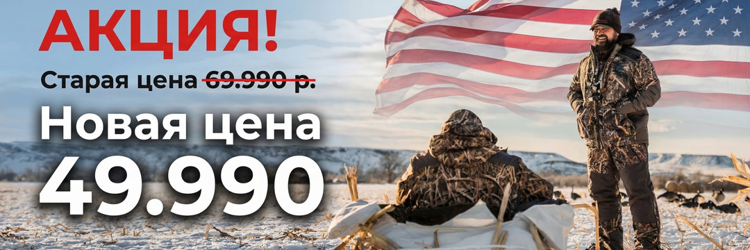 Промо слайдер