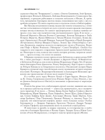 ГУЛАГ