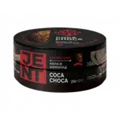 JENT 25гр. Кола и шоколад (Coca-Choca)*