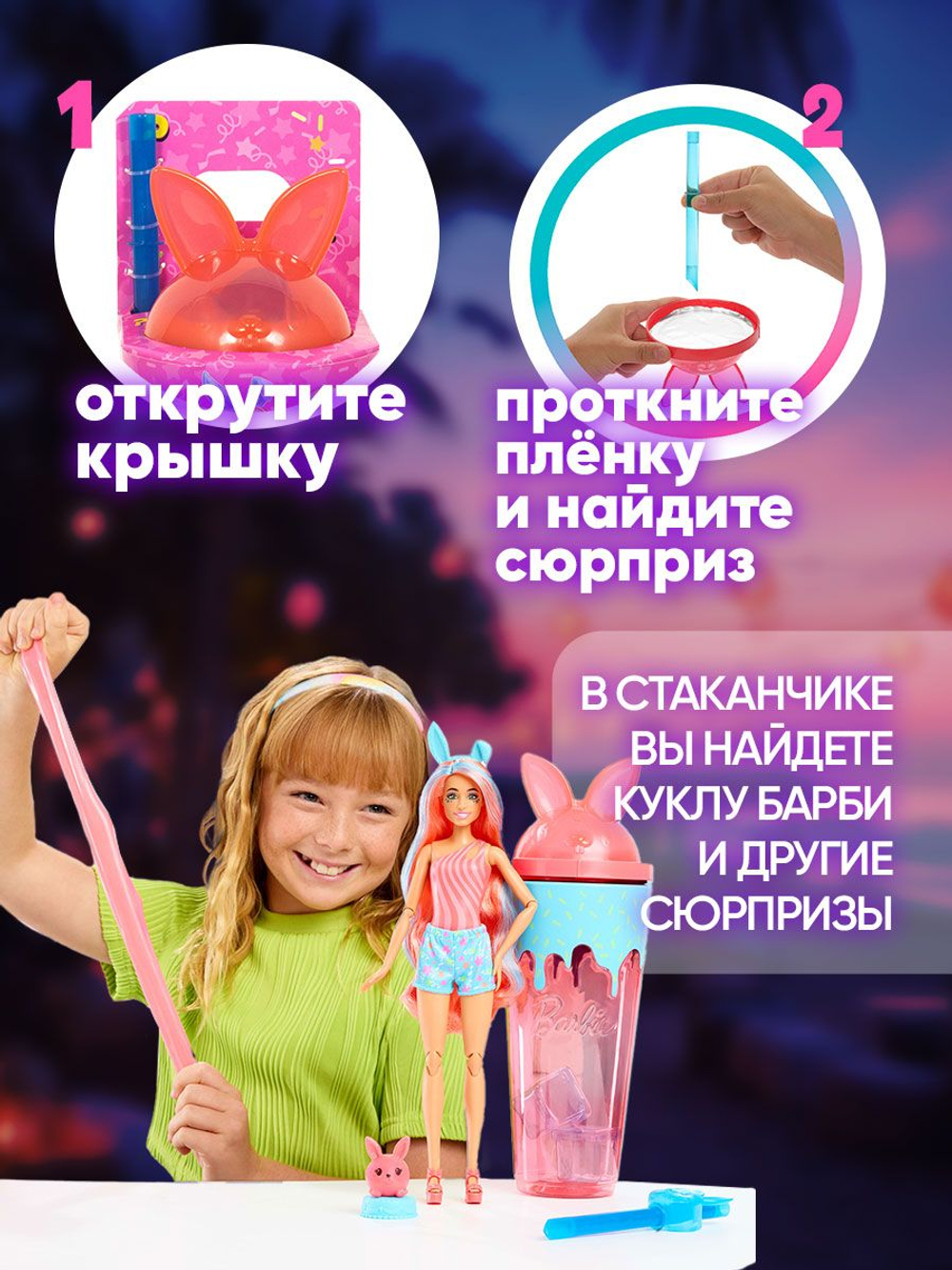 Коллекционный игровой набор Барби русалка. Сюрприз кукла с подвижным хвостом и волосами, меняет цвет в воде. Mattel Barbie Color Reveal Serie Sirena. Игрушки для девочек, HRK12