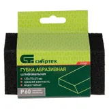 Губка для шлифования, 125 х 75 х 25 мм, трапеция, средняя жесткость, P 60 Сибртех — фото 4