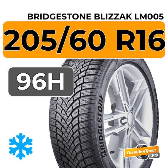 Bridgestone Blizzak LM005 205/60 R16 96H XL