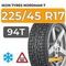 Ikon Tyres Nordman 7 225/45 R17 94T XL шип.