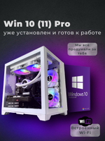 Игровой компьютер FIRESTRIKE PRO Ryzen 7 7800X3D / RTX4080 SUPER 16ГБ / 32ГБ DDR5 / SSD 1,5ТБ