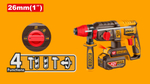 Аккумуляторный бесщеточный перфоратор SDS-Plus INGCO CRHLI422682 INDUSTRIAL 42 В 2,5 Дж 2х2Ач