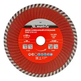 Диск алмазный, отрезной Turbo, 180 х 22.2 мм, сухая резка Matrix Professional — фото 2