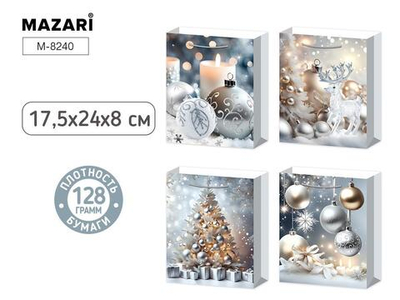 Пакет бумажный подарочный 17.5*24*8см. "Новый год. Серебро" ассорти 4 дизайна (Mazari)
