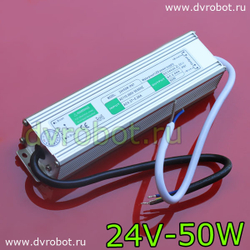 Влагостойкий блок питания 24V-50W