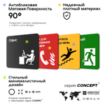 Табличка Информация, на дверь и стену, навигационная и информационная, серия CONCEPT, 18х18 см, Айдентика Технолоджи