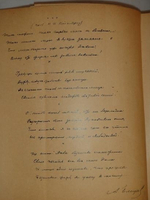 "Стихотворения А.Н.Плещеева". А.Н.Плещеев. 1898г.