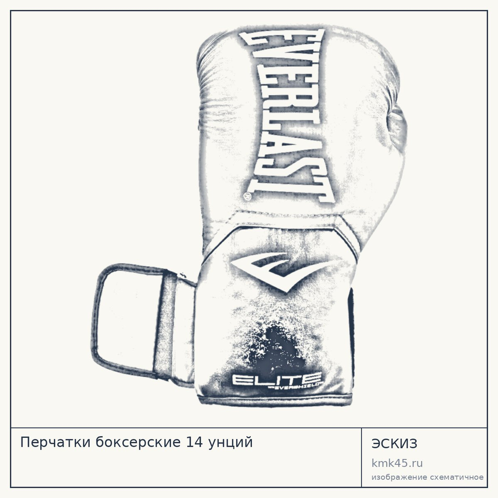 Перчатки боксерские 14 унций — от 1 800 ₽