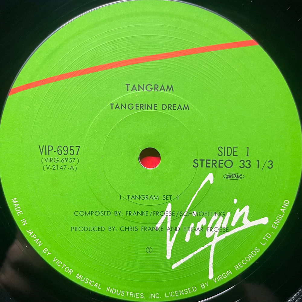 Tangerine Dream ‎– Tangram (Япония 1980г.)