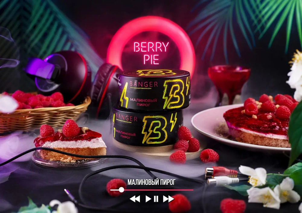 Banger 100гр. Berry Pie (Малиновый пирог) (М)
