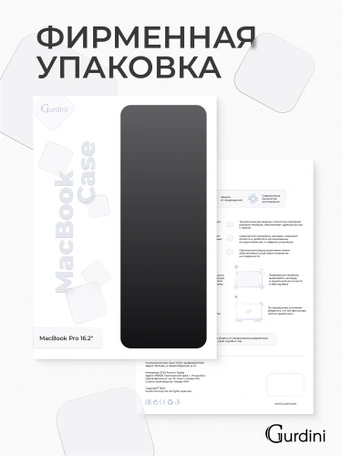 Чехол накладка Gurdini Ultra Slim Case для Macbook Pro 16.2" 2021 (A2485) Transparent Sand Black