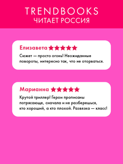 Убивая Ноябрь