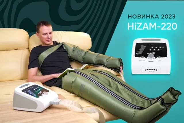Новинка: стильные массажеры HiZAM-220 с усовершенствованными манжетами
