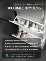 Закрытая обувница кашемир с ящиком в прихожую ФИЕСТА-12