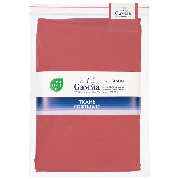 Софтшелл 280 г/м², 150х150±5 см, пудра/powder, Gamma SFSHN