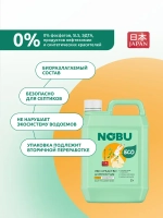 Моющее средство для посуды Nobu с Юдзу 2л