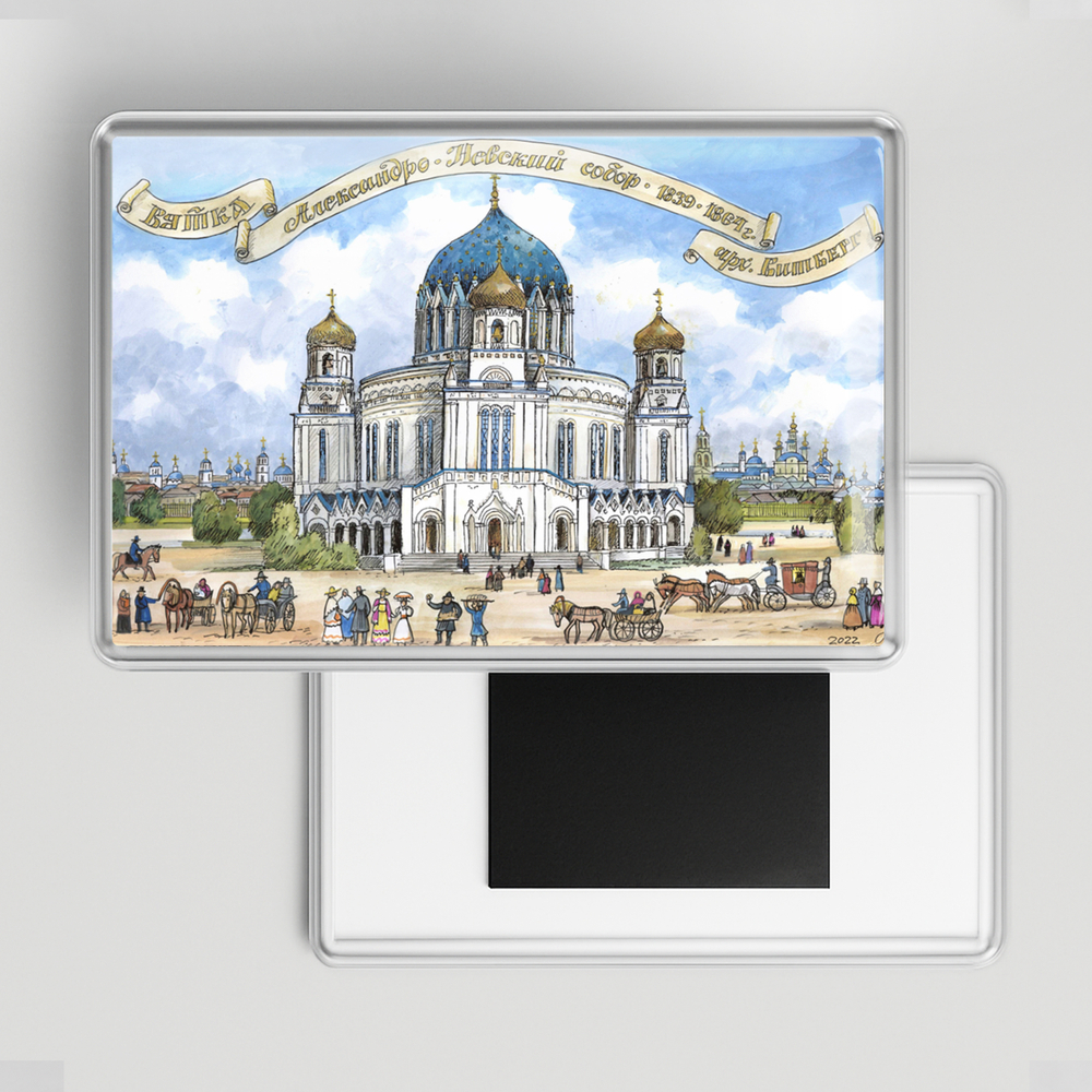Магнит акриловый 7*10см "Киров"