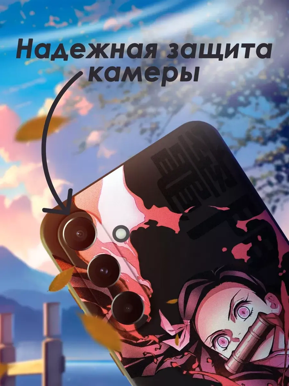 Чехол на Samsung A55 с принтом
