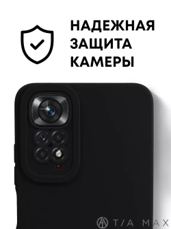 Чехол на Xiaomi Redmi Note 11 4G Сяоми Редми Нот 11С