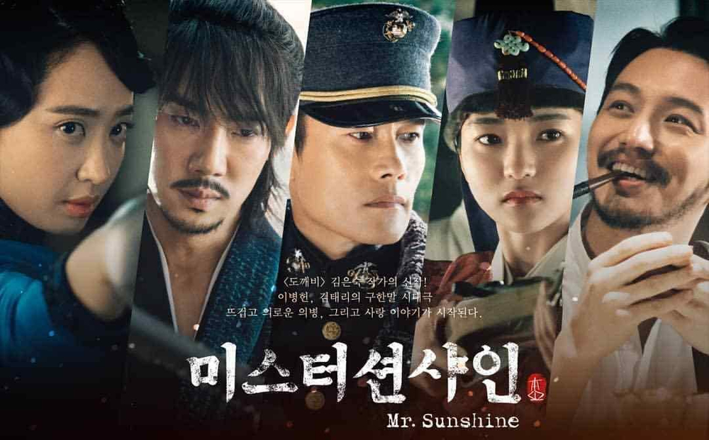 Альбом Mr. Sunshine tvN Drama OST Normal Edition