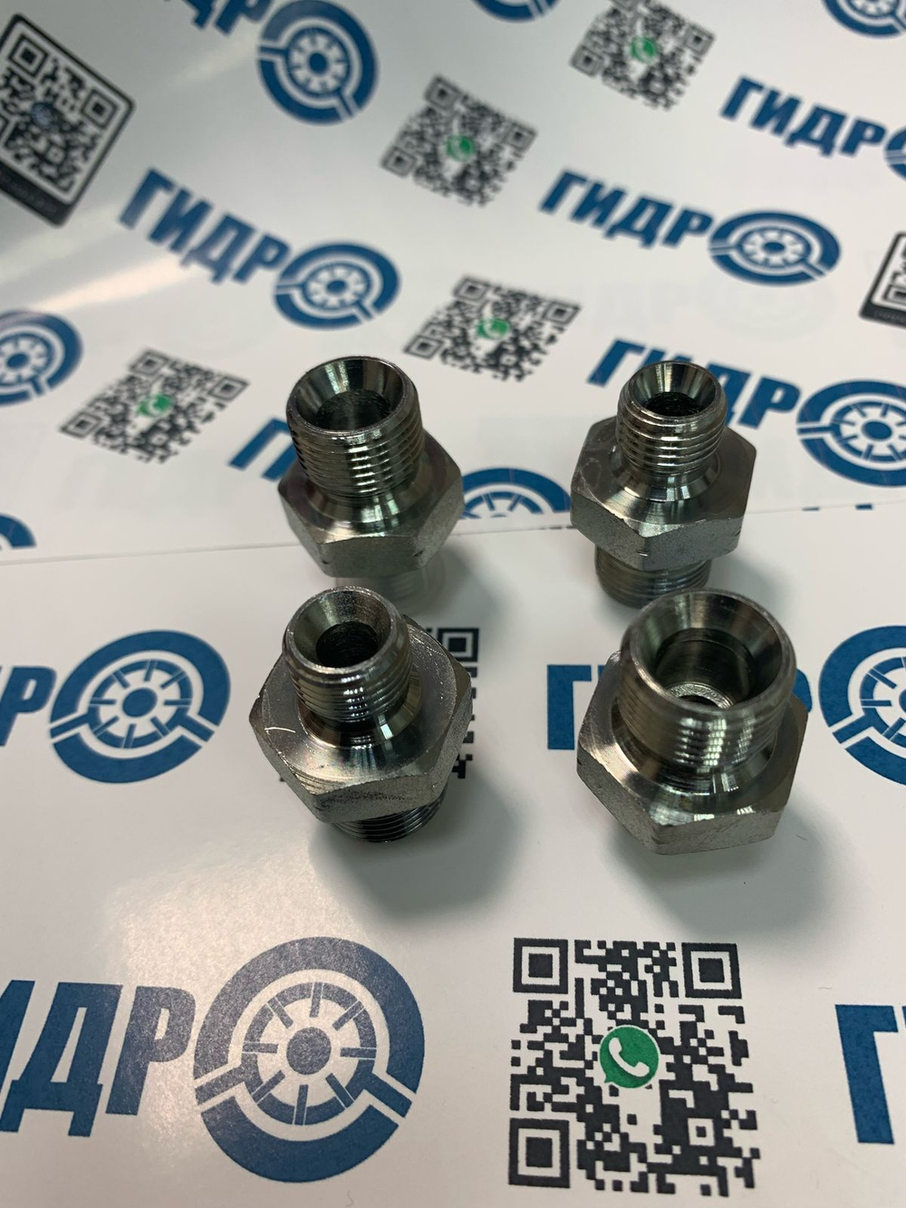 Комплект адаптеров (штуцер) BSP3/8"(ш) - BSP1/2"(ш) 4шт