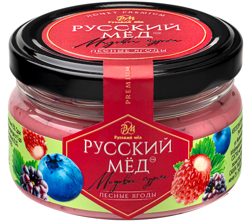 Медовое суфле лесные ягоды Русский мёд 100 мл