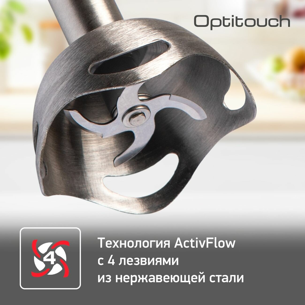 Погружной блендер Tefal HB 833132