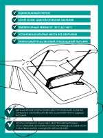 Газовые амортизаторы багажника Subaru Forester 2 SG
